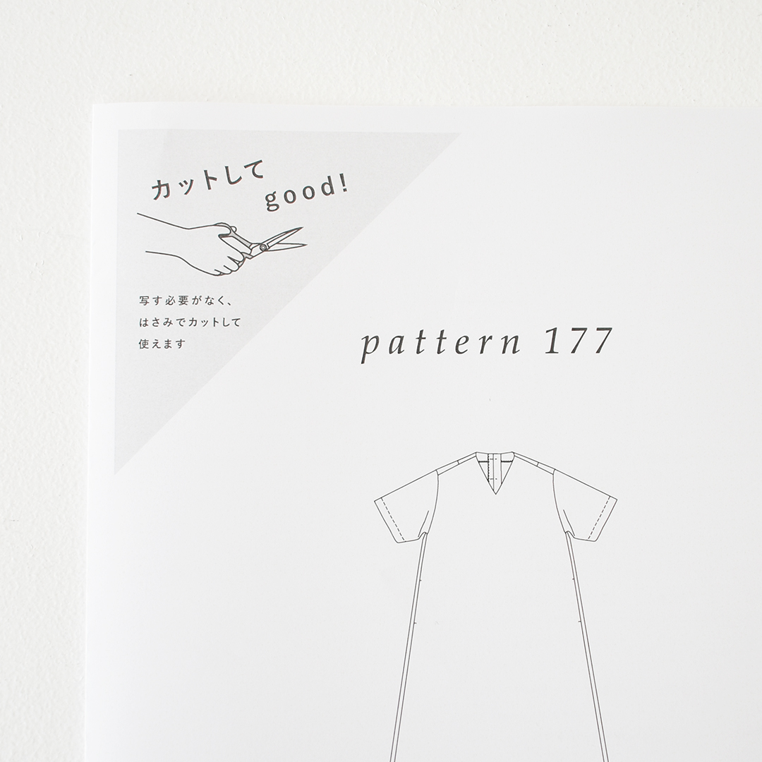 カットしてgood!パターン177(後ろボタンのVネックワンピース)　Lサイズ