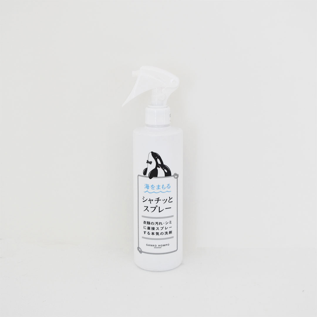 シャチッとスプレー ボトル　300ml