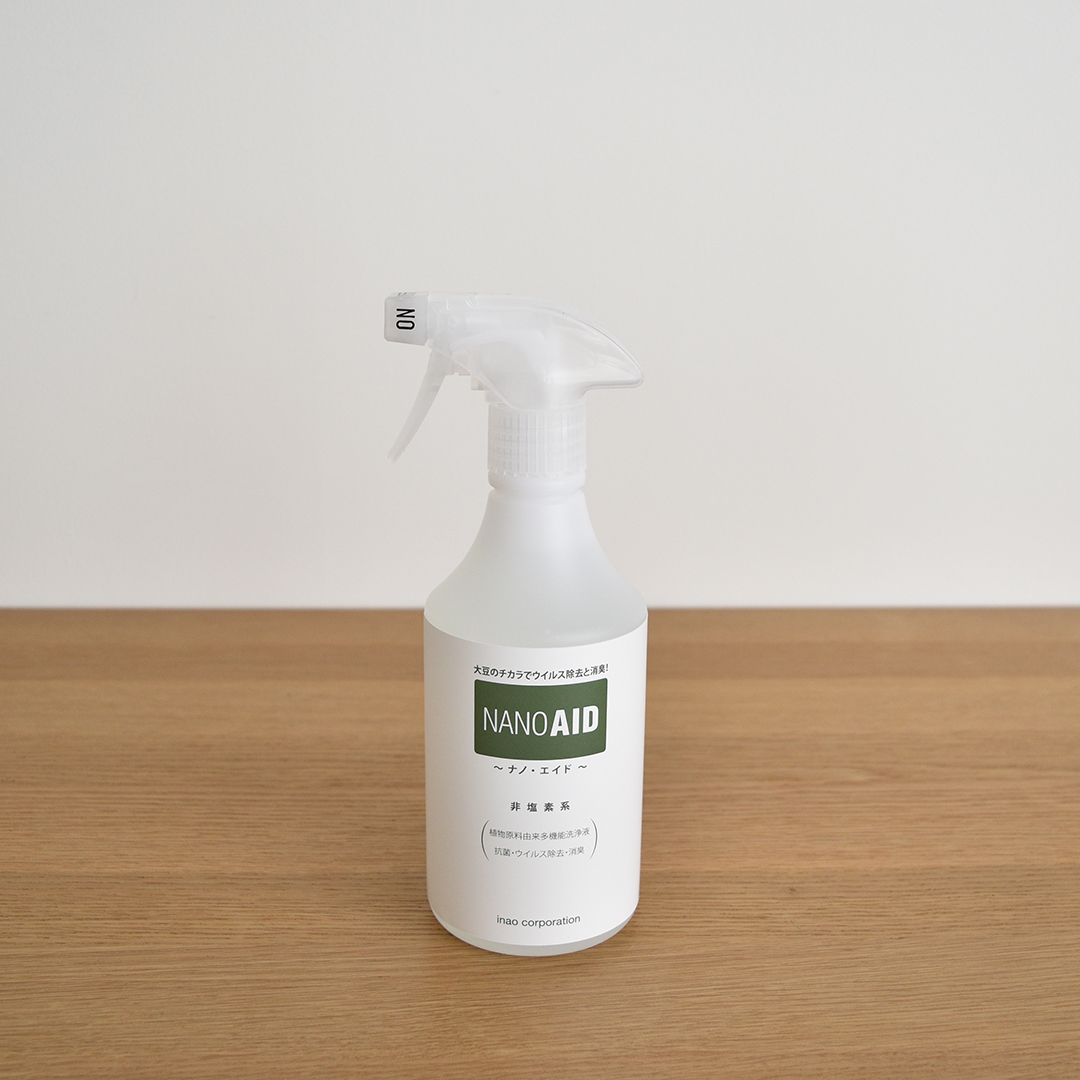 ナノ・エイド(植物原料由来多機能洗浄液)　スプレーボトル500ml