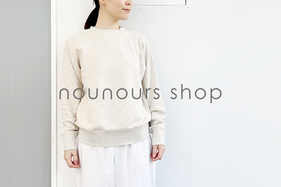 nounours shop
