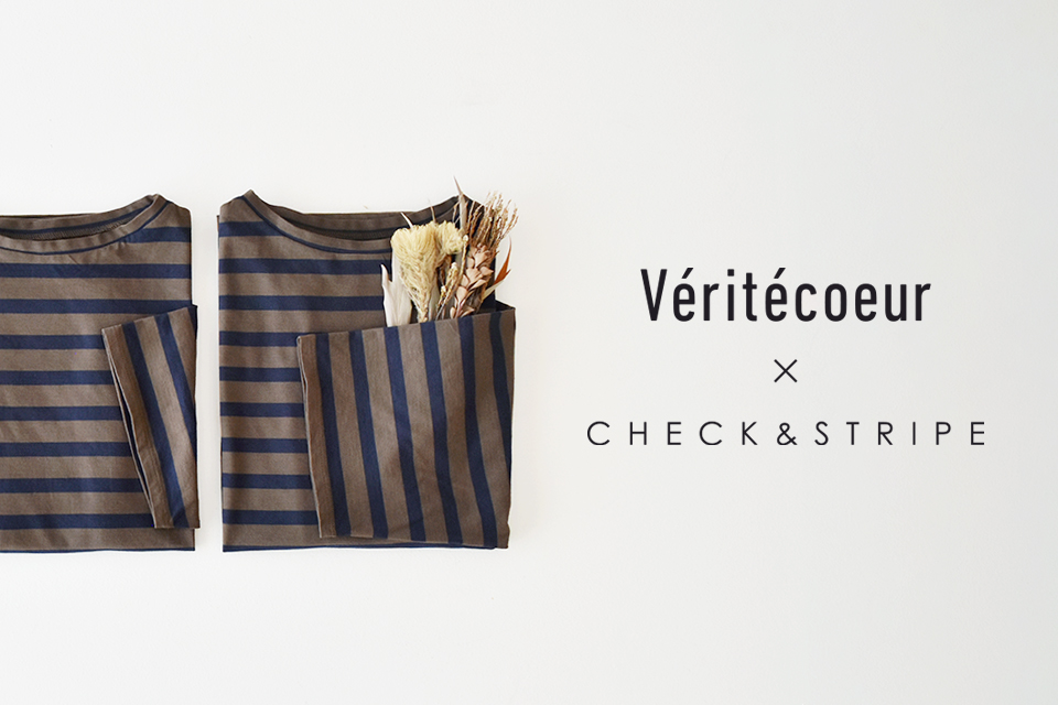 Véritécoeur×CHECK&STRIPE シックなボーダーTシャツ特別販売