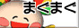 まぐまぐメールマガジン